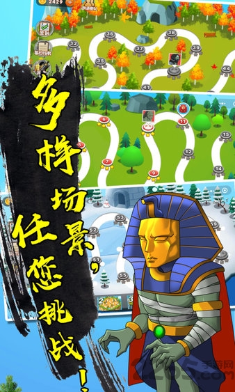 萌宠保卫战游戏下载