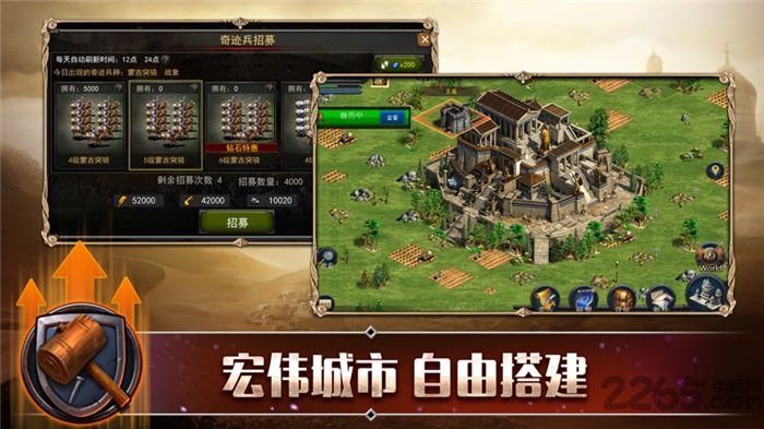 史诗远征手游下载