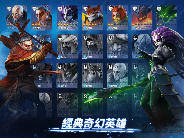 魔法时代游戏下载