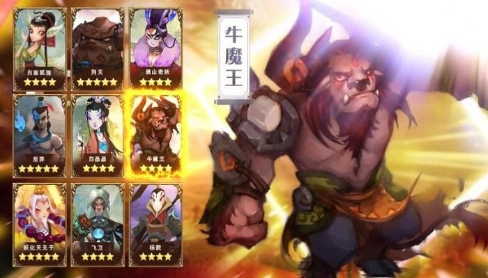 幻灵魔塔手游