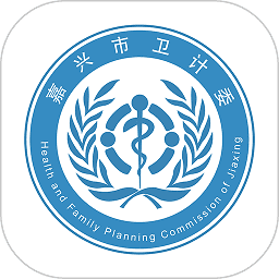 健康嘉兴官方版
