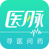 医脉app寻医问药