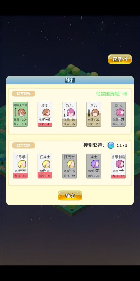 迷宫岛试玩版下载