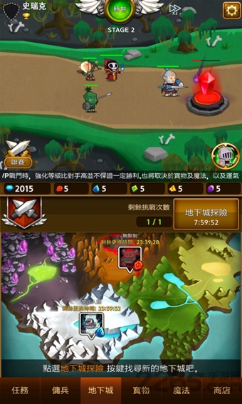 无限雇佣兵下载