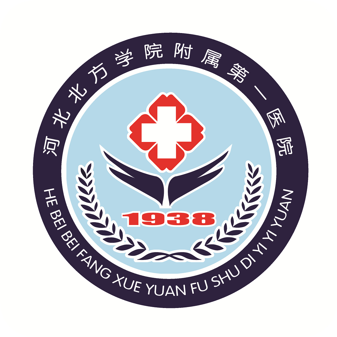 北方一附院app