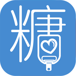 泰康人寿高糖管家app