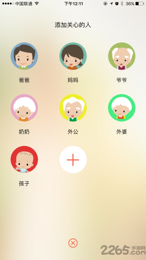 烛光妈妈手机版下载