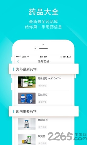 肿瘤说