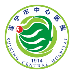 遂宁市中心医院客户端 v2.2.7 安卓版
