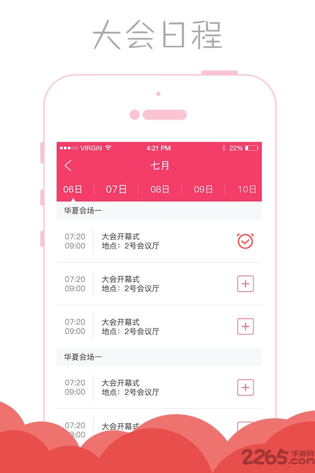 bjmda软件