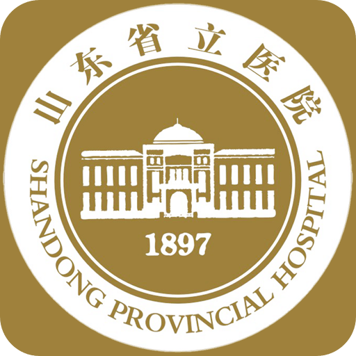 掌上省医手机版