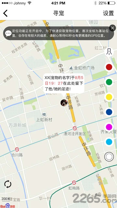 可点软件手机版下载