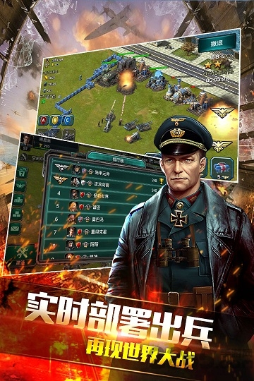 高级战争豪华破解版下载
