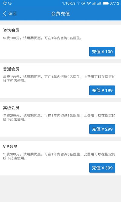久久仟医堂官网下载