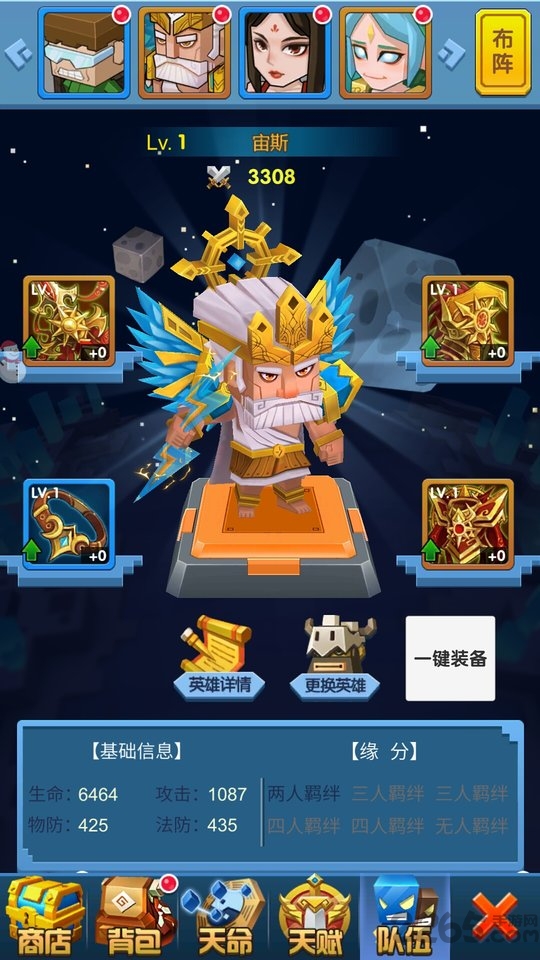 文明大冒险内测版下载