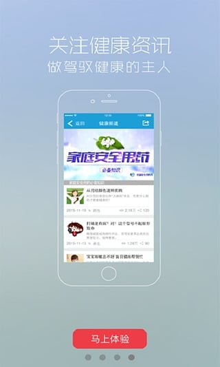 贵医云官网下载