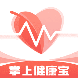 掌上健康宝app