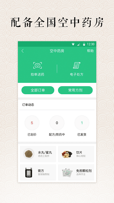 明医app下载