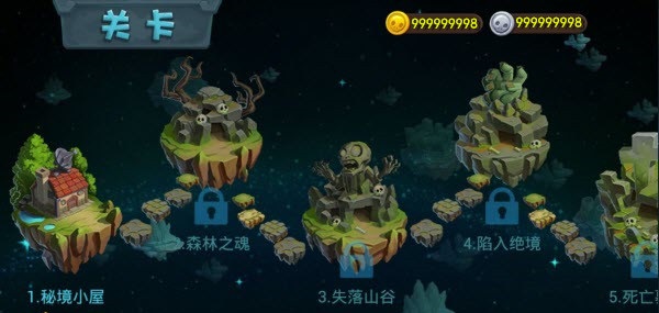 植物大战僵尸3异次元之旅下载