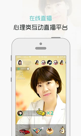 我心app下载