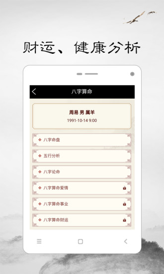 护肝汇app下载