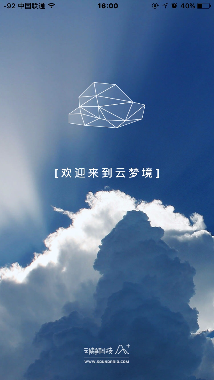 云梦软件下载
