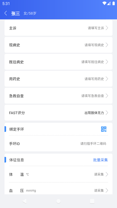 ai绿通官方下载