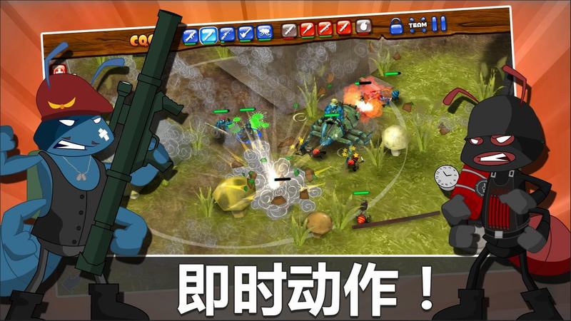 蚂蚁军团游戏下载