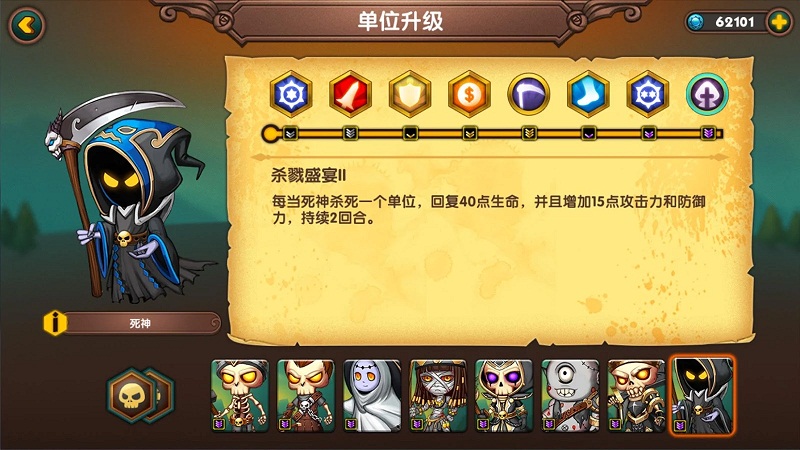 军团战旗钻石破解版下载