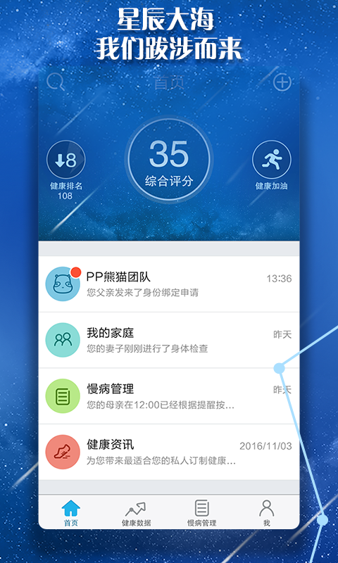 pp熊猫下载