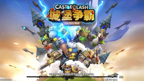 城堡争霸无敌版修改版下载
