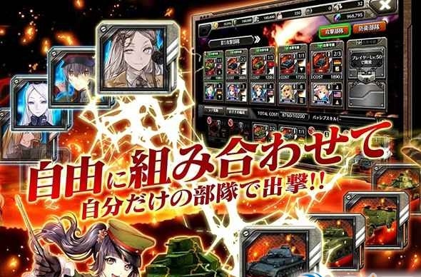 战车冲突破解版下载