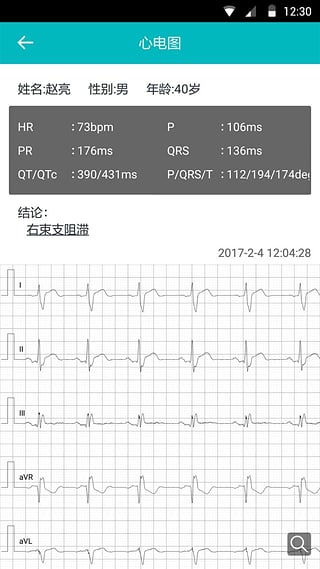 心比特手机版