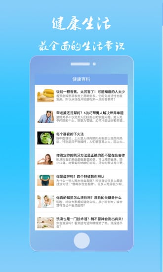 值诊室app