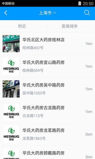 金如意软件