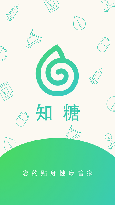 知糖app