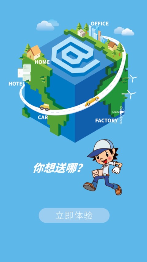 药尚网手机客户端