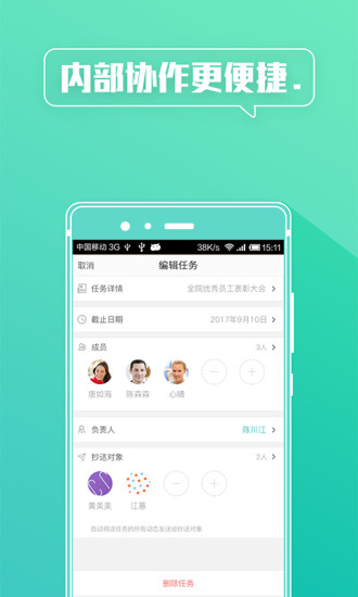 小科秘手机版