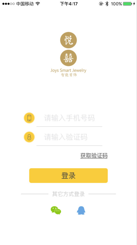 悦喜app