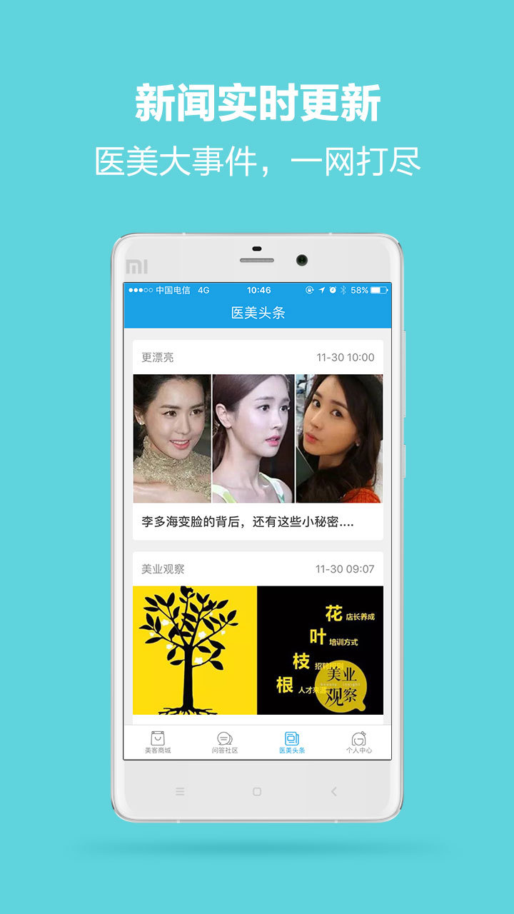 德尔美客app 德尔美客app
