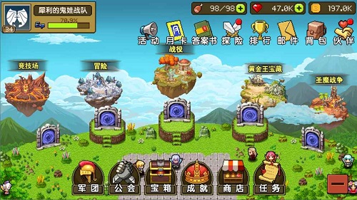 像素大陆单机游戏下载