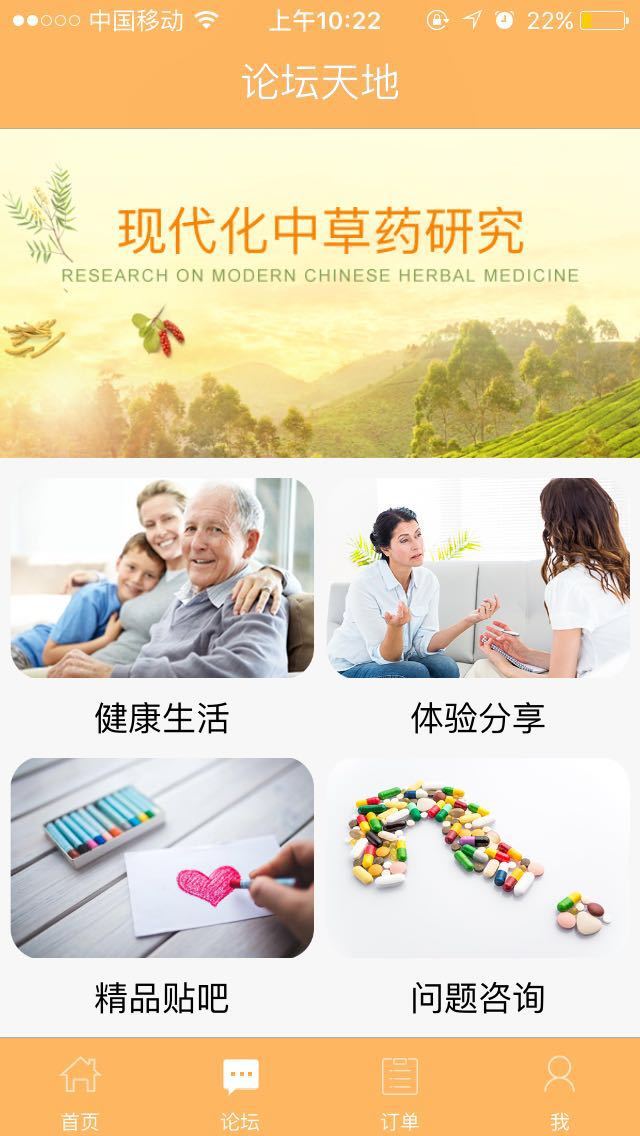 知乐