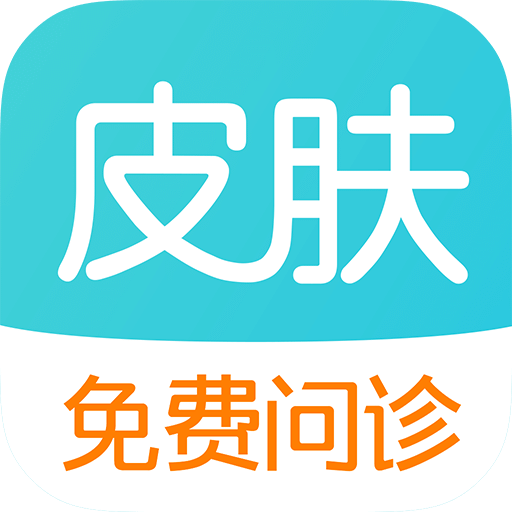 皮肤宝软件
