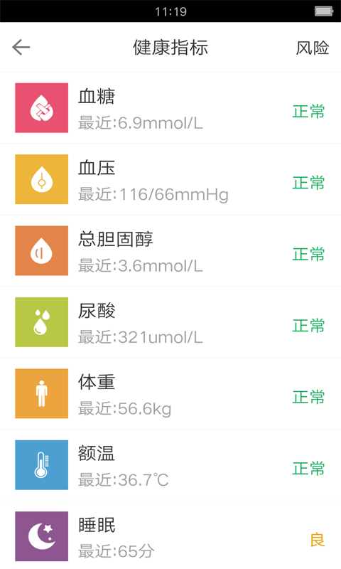 珍夕官方下载
