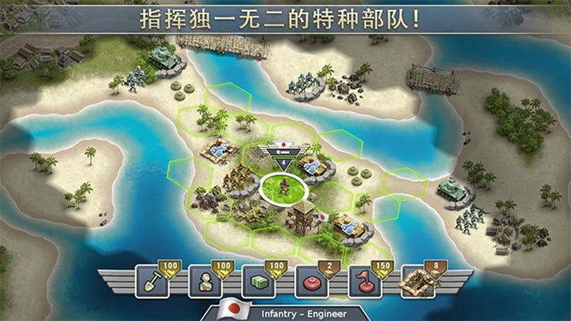 1942太平洋前线游戏下载