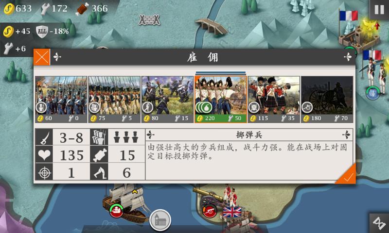 欧陆战争4经济战争mod下载