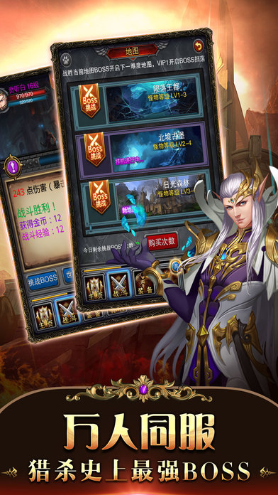 王座之战官方