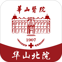 华山北院预约挂号官方版