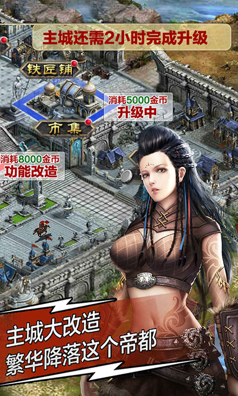 大唐文明内购破解版