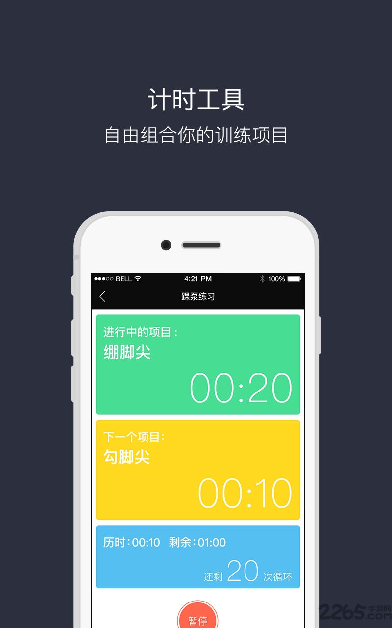 帮你app下载
